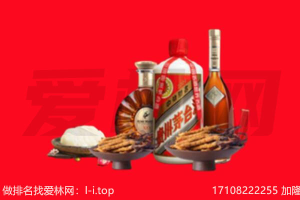 围场县礼品回收.jpg