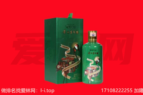 围场县回收出口茅台酒.jpg