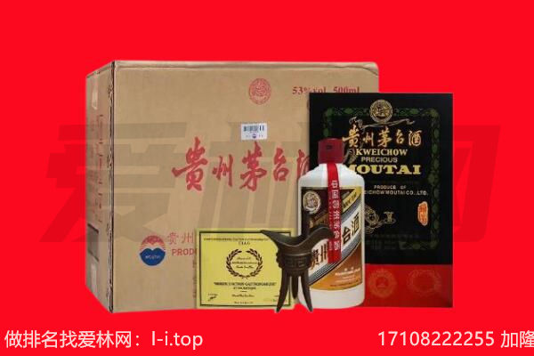 围场县回收茅台酒礼盒空酒瓶.jpg