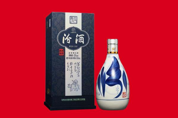 围场县回收汾酒.jpg