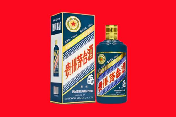 围场县回收贵州茅台.jpg